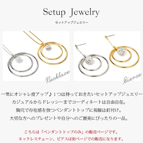 ペンダントトップ 金属アレルギー対応 ペントップ レディース 誕生日 プレゼント ステンレス316 トップ クリスタルボール
