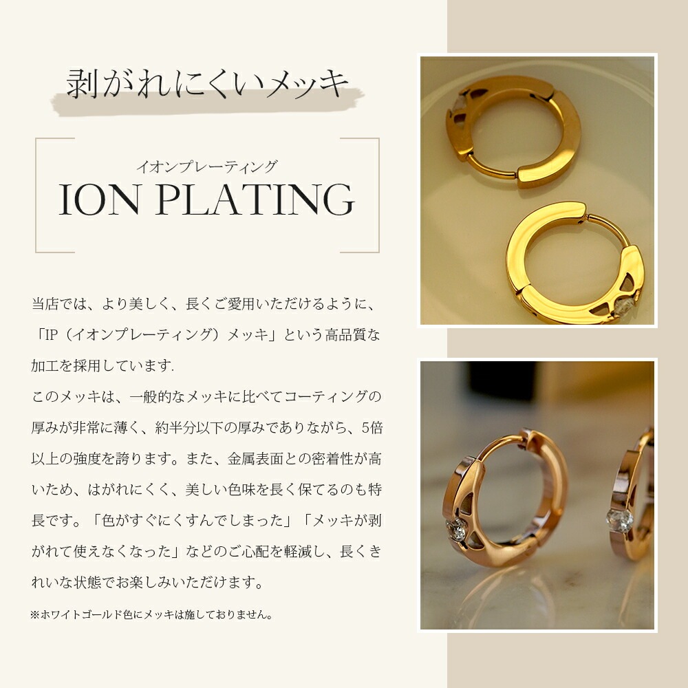【片耳販売】1石キュービック付き フープ 中折れ式ピアス