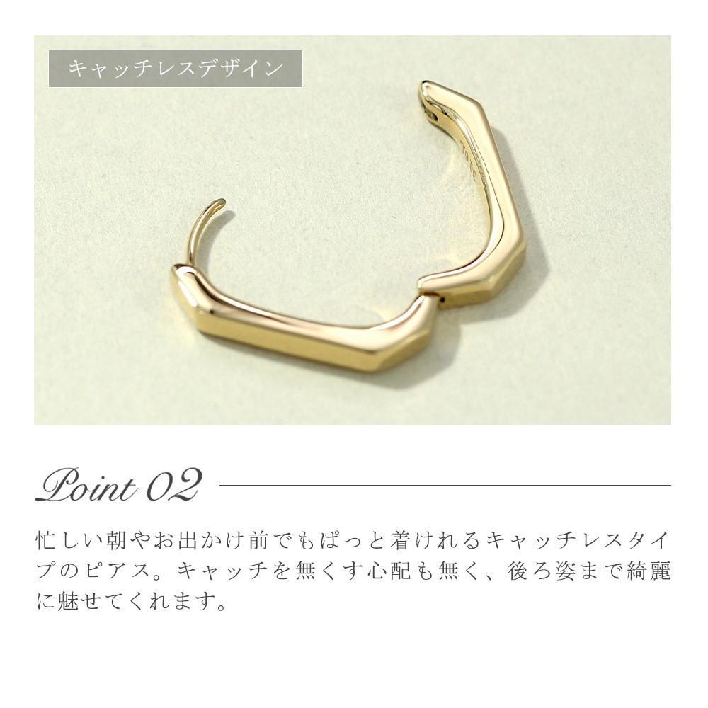 【片耳販売】エッジスクエア中折れ式ピアス