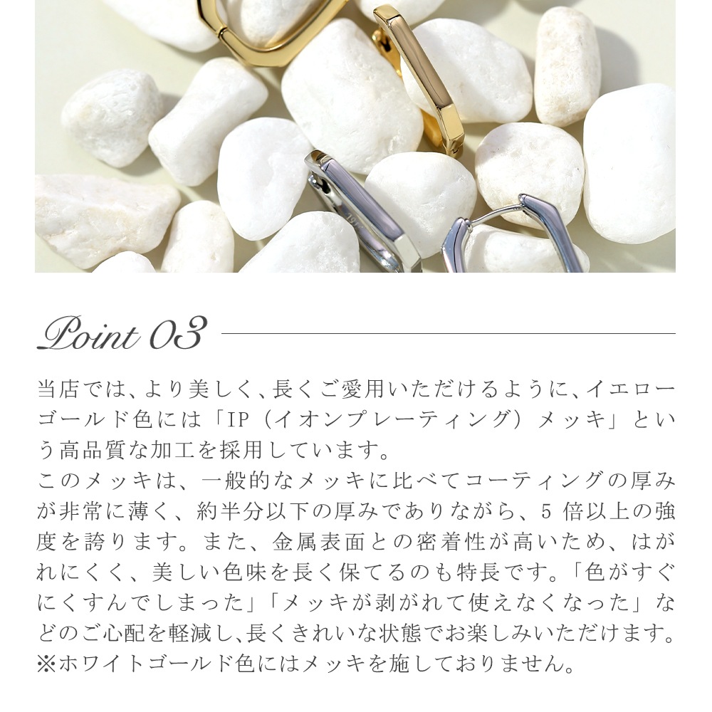 【片耳販売】エッジスクエア中折れ式ピアス