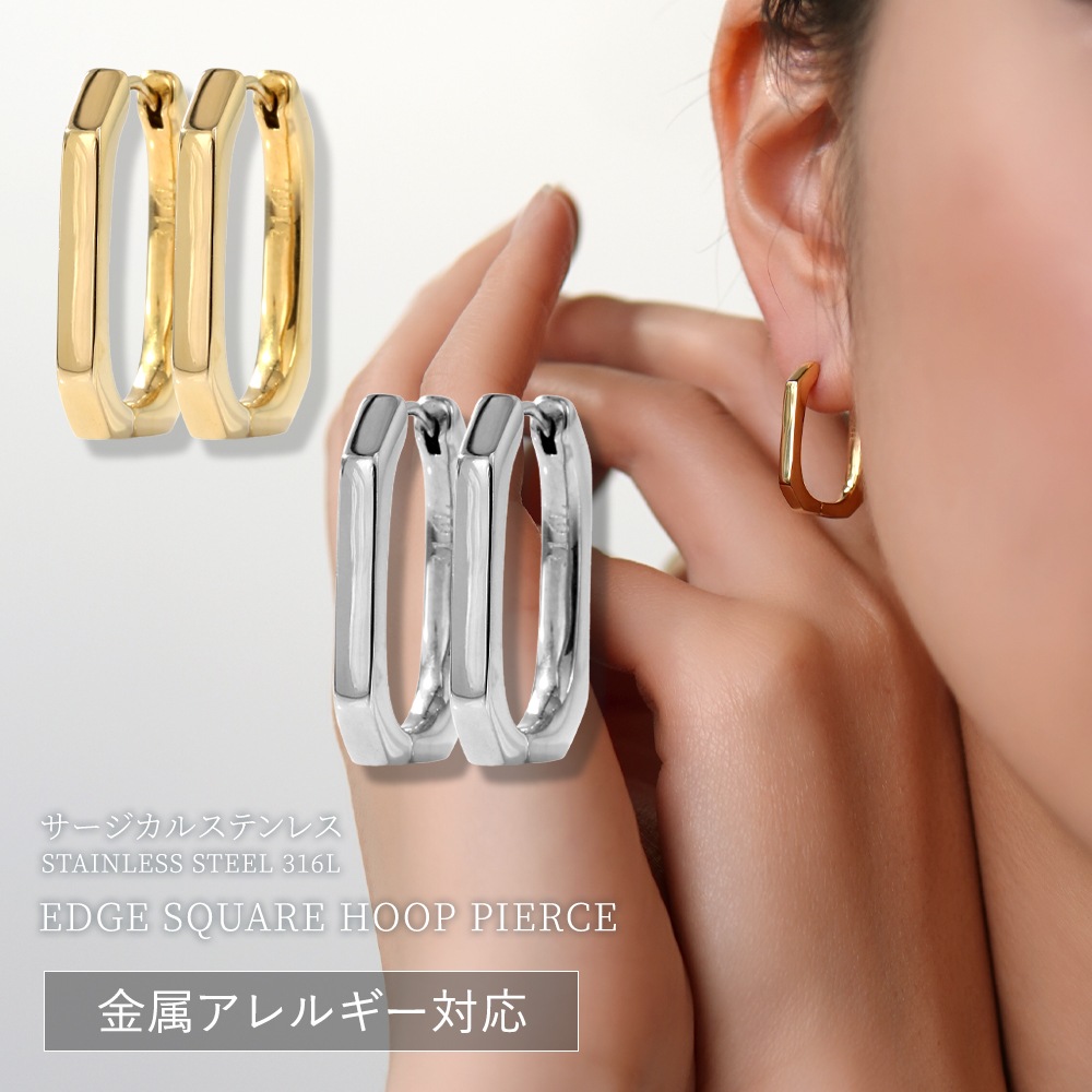 【片耳販売】エッジスクエア中折れ式ピアス