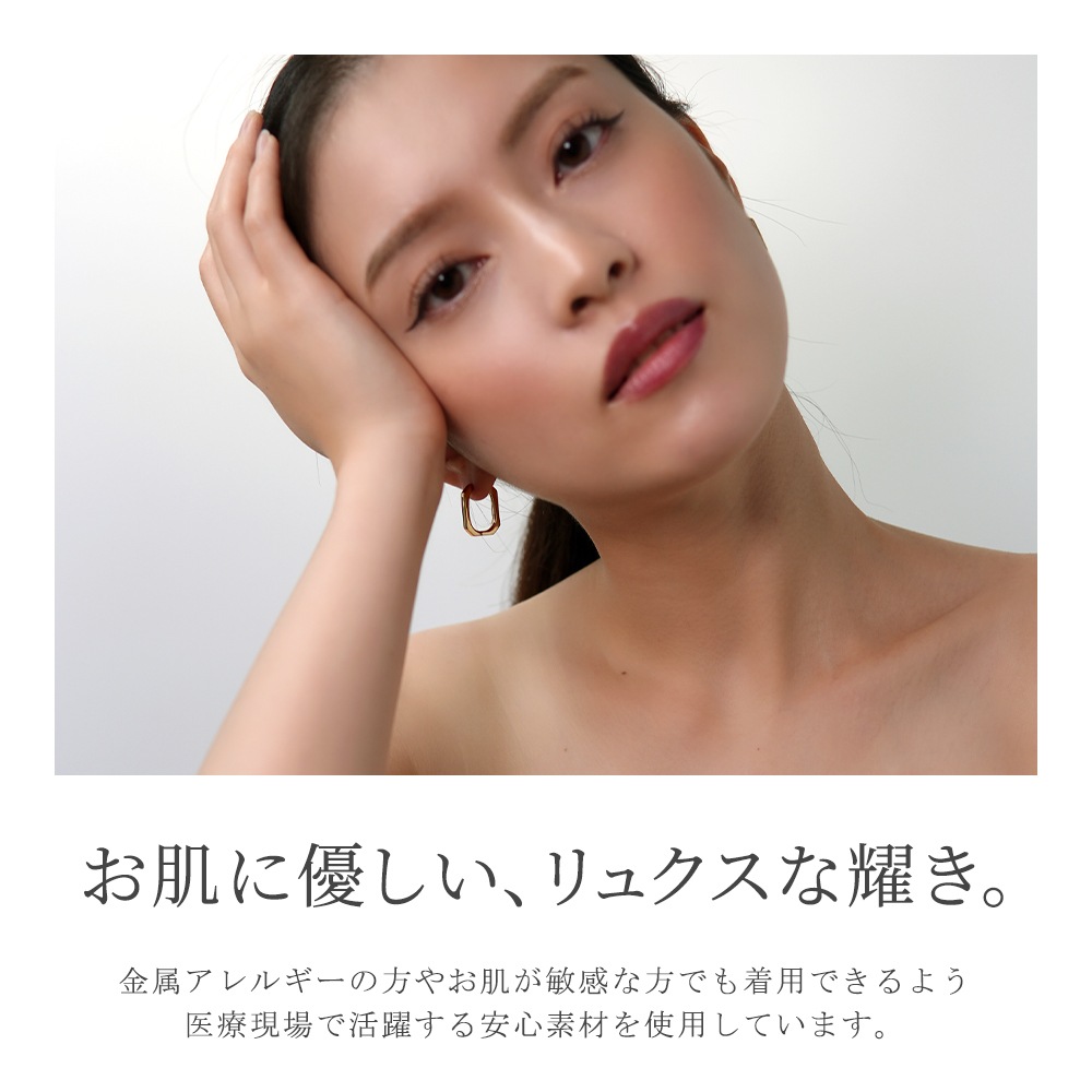 【片耳販売】エッジスクエア中折れ式ピアス