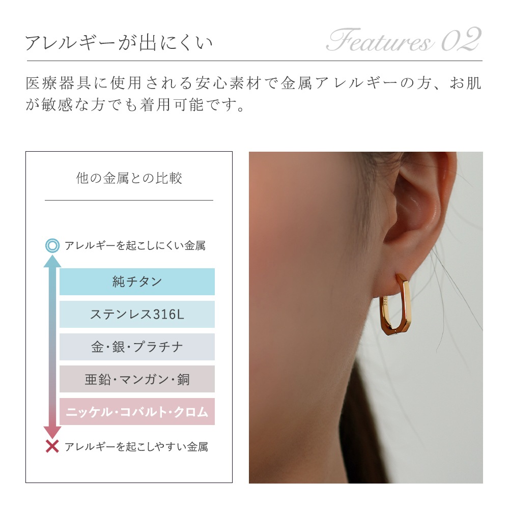 【片耳販売】エッジスクエア中折れ式ピアス