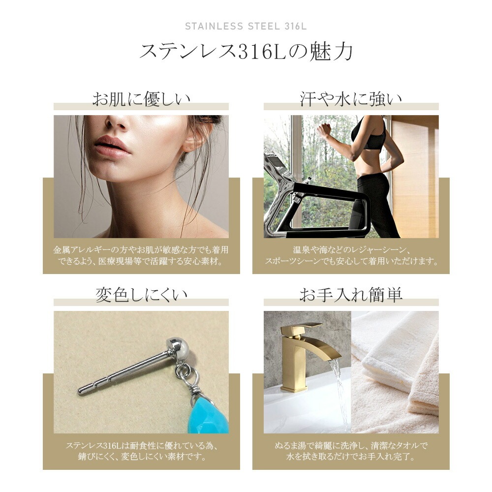 ピアス 半丸 ターコイズ ペアローズC