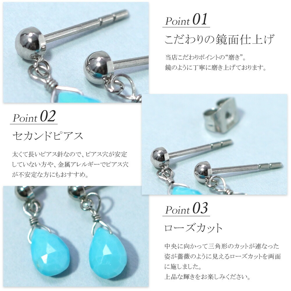 ピアス 半丸 ターコイズ ペアローズC