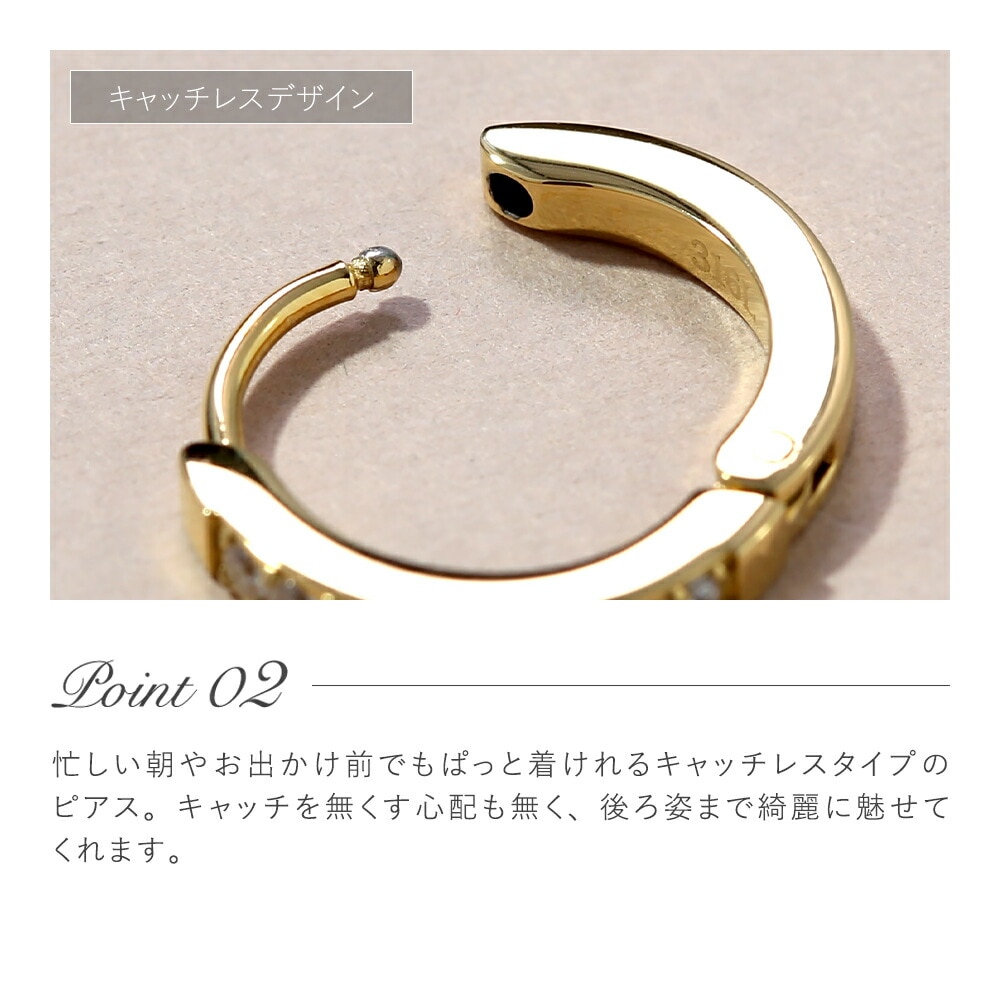 【片耳販売】《Large》ハーフエタニティピアス 2mm×15mm