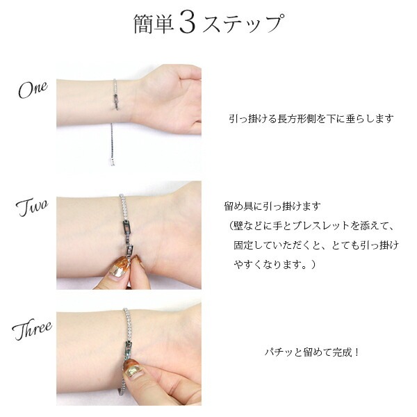 プレートブレスレット