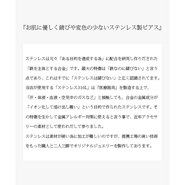 プレートブレスレット