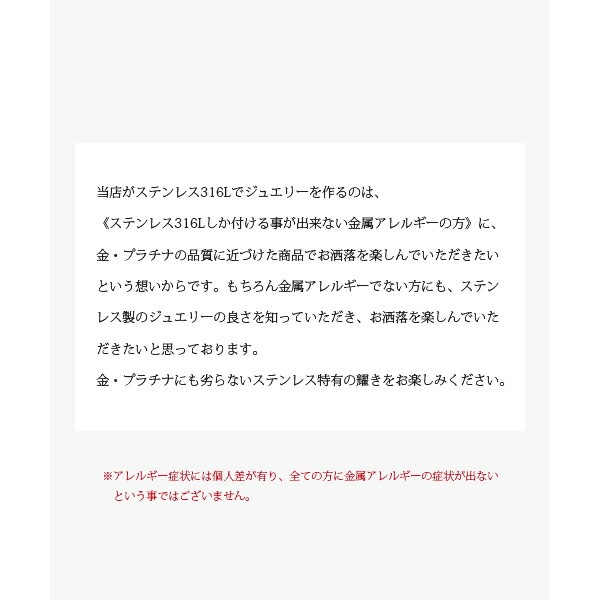 プレートブレスレット