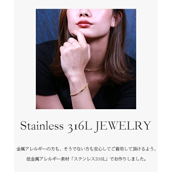 プレートブレスレット