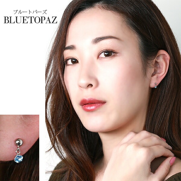 天然石 半丸 スタッドピアス ［3mm］
