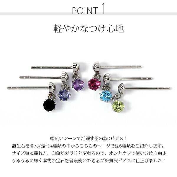 天然石 半丸 スタッドピアス ［3mm］