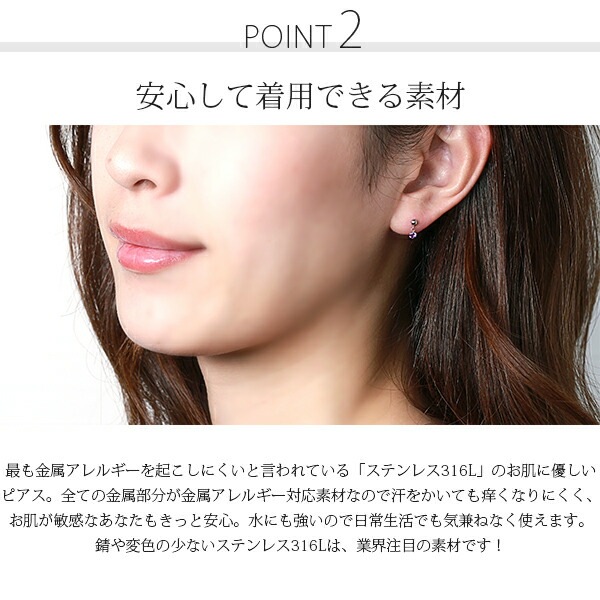 天然石 半丸 スタッドピアス ［3mm］