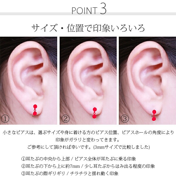 天然石 半丸 スタッドピアス ［3mm］