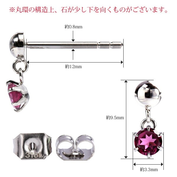 天然石 半丸 スタッドピアス ［3mm］