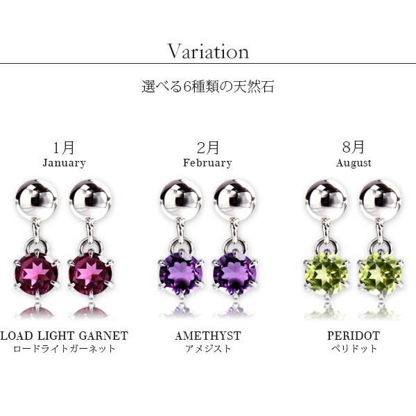 天然石 半丸 スタッドピアス ［3mm］