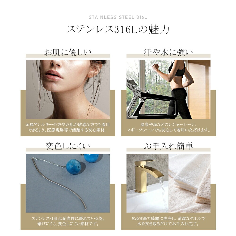 ピアス   ウェーヴ 8MM ブルーアパタイト 丸玉 貫通