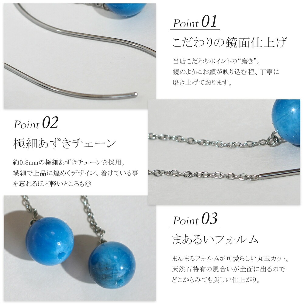ピアス   ウェーヴ 8MM ブルーアパタイト 丸玉 貫通