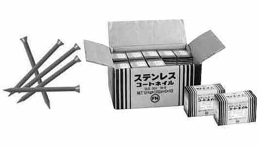ステン・コートケーシング釘（白 《ｽﾃﾝﾚｽ(303､304､XM7等)/生地(または