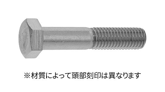 ＢＵＭＡＸ８．８六角ボルト（半SUS-8.8 6カクBT 24X110(ハン ＳＵＳ３１６Ｌ/生地(または標準) ＢＵＭＡＸ８．８六角ボルト（半1個SUS-8.8 6ｶｸBT 6X50