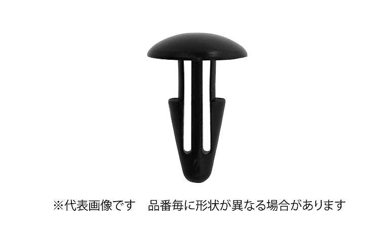 カヌークリップ（中抜き（ニフコ） 《標準(または鉄)/生地(または標準