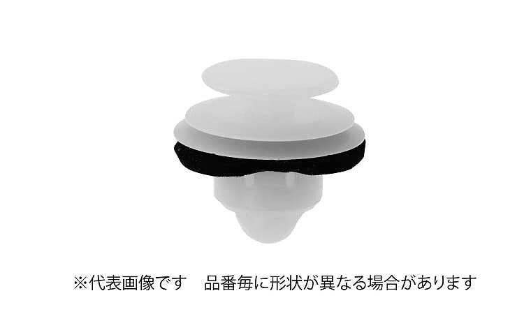 トリムクリップ 逆パンチ穴用 《標準(または鉄)/ユニクロ》 | 樹脂製品