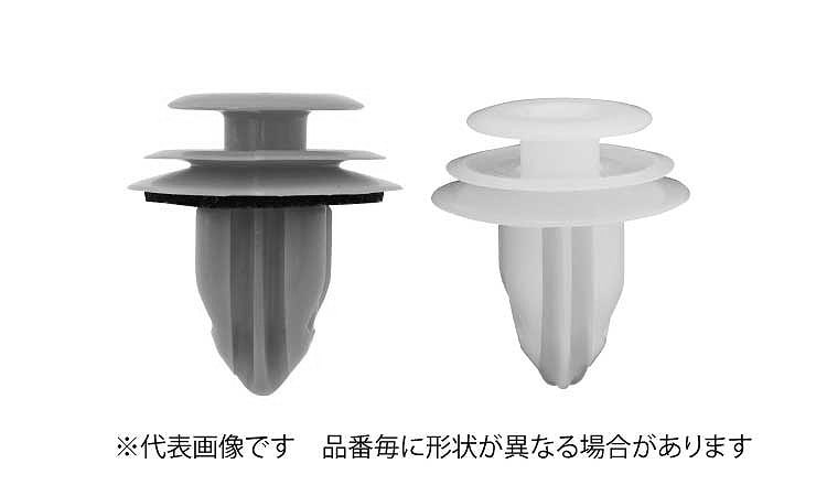 トリムクリップ（ニフコ） 《標準(または鉄)/樹脂着色 水色