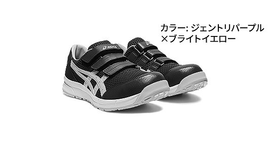 アシックス安全靴　CP202 ブラック CP202（501） | 安全保護具,標準(または鉄),生地(または
