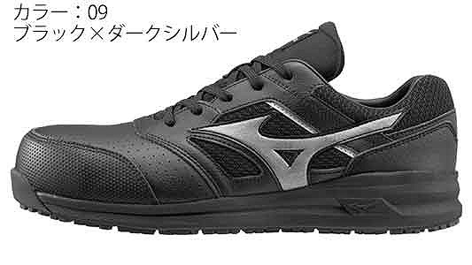 Mizuno 安全靴 F1GA220009 ブラック×ダークシルバー 【限定