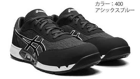 CP212AC（400） | 安全保護具,標準(または鉄),生地(または