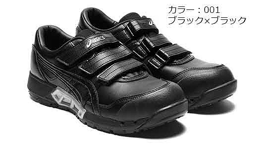 CP305AC（001 | 安全保護具,標準(または鉄),生地(または標準