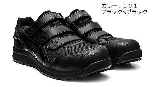 CP602G－TX（001 | 安全保護具,標準(または鉄),生地(または