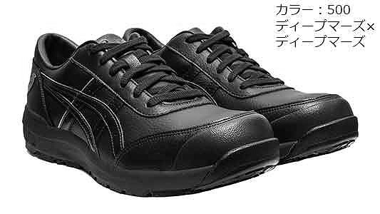 asics 安全靴 黒 CP700（500 | 安全保護具,標準(または鉄),生地(または