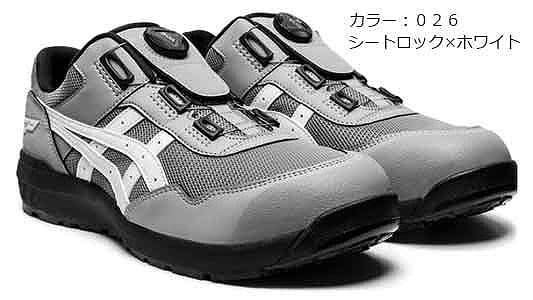CP209BOA（026 | 安全保護具,標準(または鉄),生地