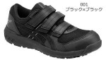 CP602G－TX（001 | 安全保護具,標準(または鉄),生地(または