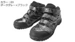 ミズノ C1GA180109 | 安全保護具,標準(または鉄),生地