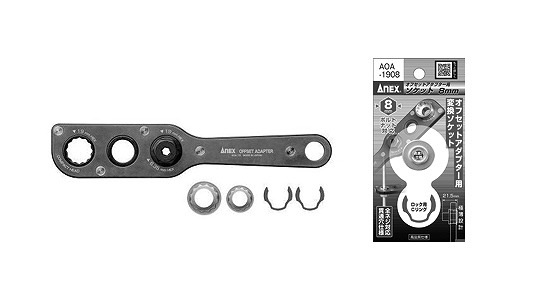 アネックス オフセットアダプターセット オフセットアダプター19mm マルチセット | ANEXブランドのドライバー