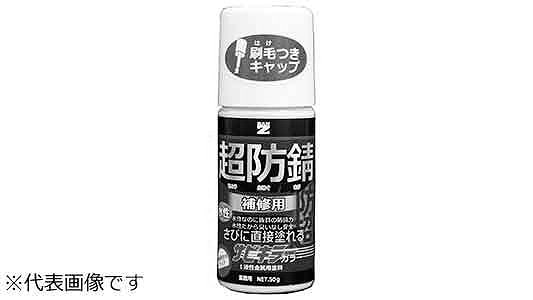 カラー剤まとめ売り　84本 Holts スズキ ジムニー JB23W カラーコードZDL グラファイト