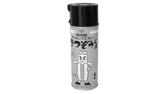 た〜くん 000000056407_ISCFLE3.jpg