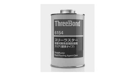 TB6154 標準 1L | 便利品,標準(または鉄),生地(または標準