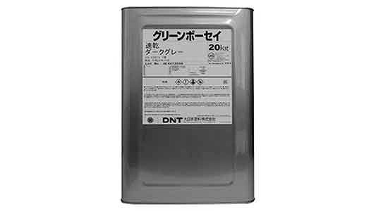 グリーンボーセイ速乾ダークグレー | 便利品,標準(または鉄 グリーンボーセイ速乾ダークグレー | 便利品,標準(または鉄