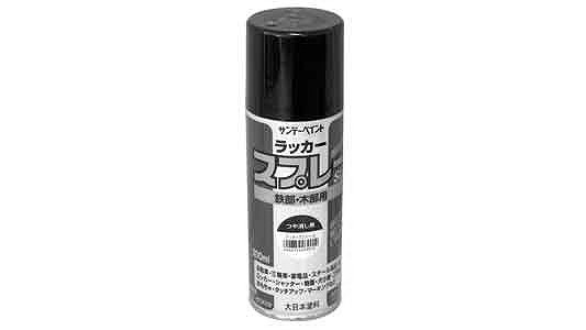 ラッカースプレーSL 艶消し黒 | 便利品,標準(または鉄),生地