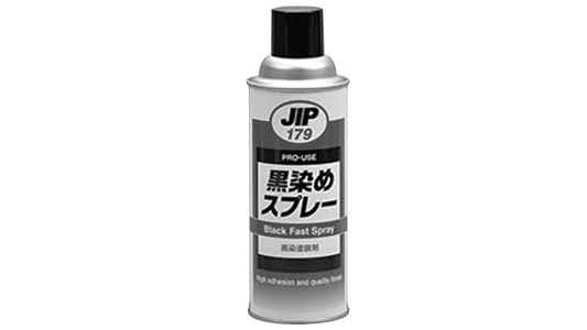 ホーユー ビューティーン黒染めスプレー ナチュラルブラック
