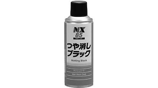 no.0476 艶消しブラックとstar つや消しブラック NX85 | 便利品,標準(または鉄),生地(または標準