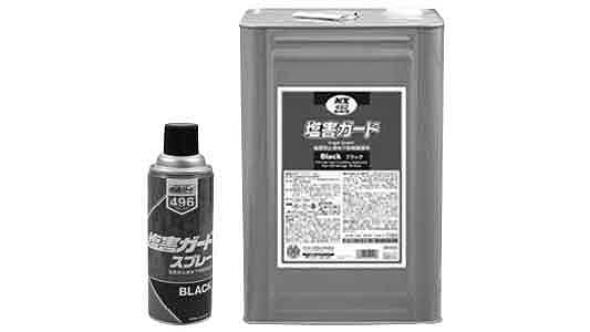 塩害ガード　ブラック　油性 公式】パーマンショップ-塩害ガード 油性 ブラック 420ml: 整備工具