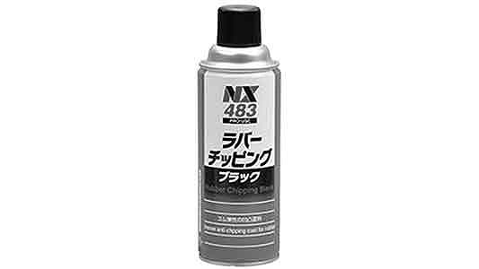 ラバーチッピング ブラック | 便利品,標準(または鉄),生地(または標準
