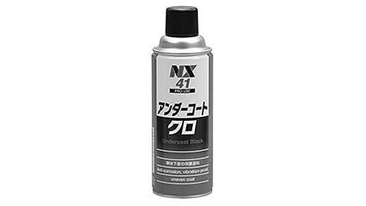 アンダーコートクロ NX41 | 便利品,標準(または鉄),生地(または