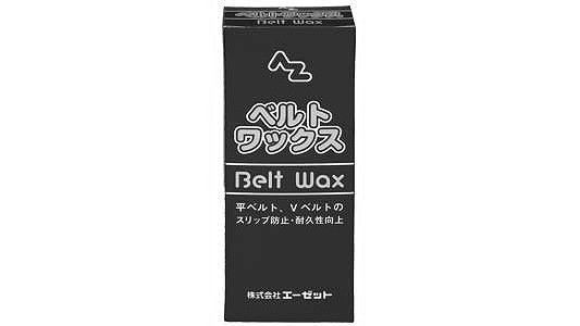 AZベルトワックススプレー | 便利品,標準(または鉄),生地(または標準