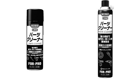 ＫＵＲＥ　金属パーツ洗浄剤　パーツクリーナー　８４０ｍｌ　10本セット　クレ ＫＵＲＥ 金属パーツ洗浄剤 パーツクリーナー ８４０ｍｌ 10本セット
