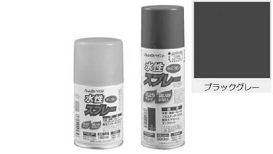 M　　OHGA  未使用新品　スフレペプラムプルオーバー　ブラック 楽天市場】【あす楽対応】 オキツモ A550-BK マフラー用スプレー (耐熱